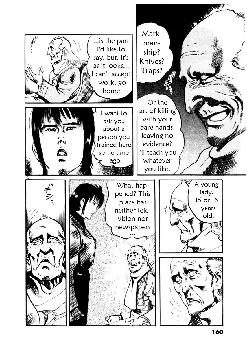 Yami no Aegis chapter 26 page 12