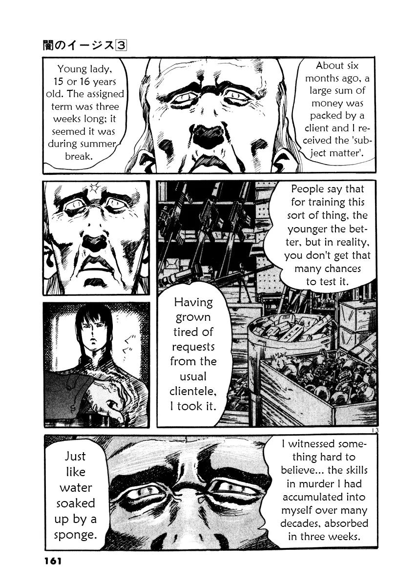 Yami no Aegis chapter 26 page 13