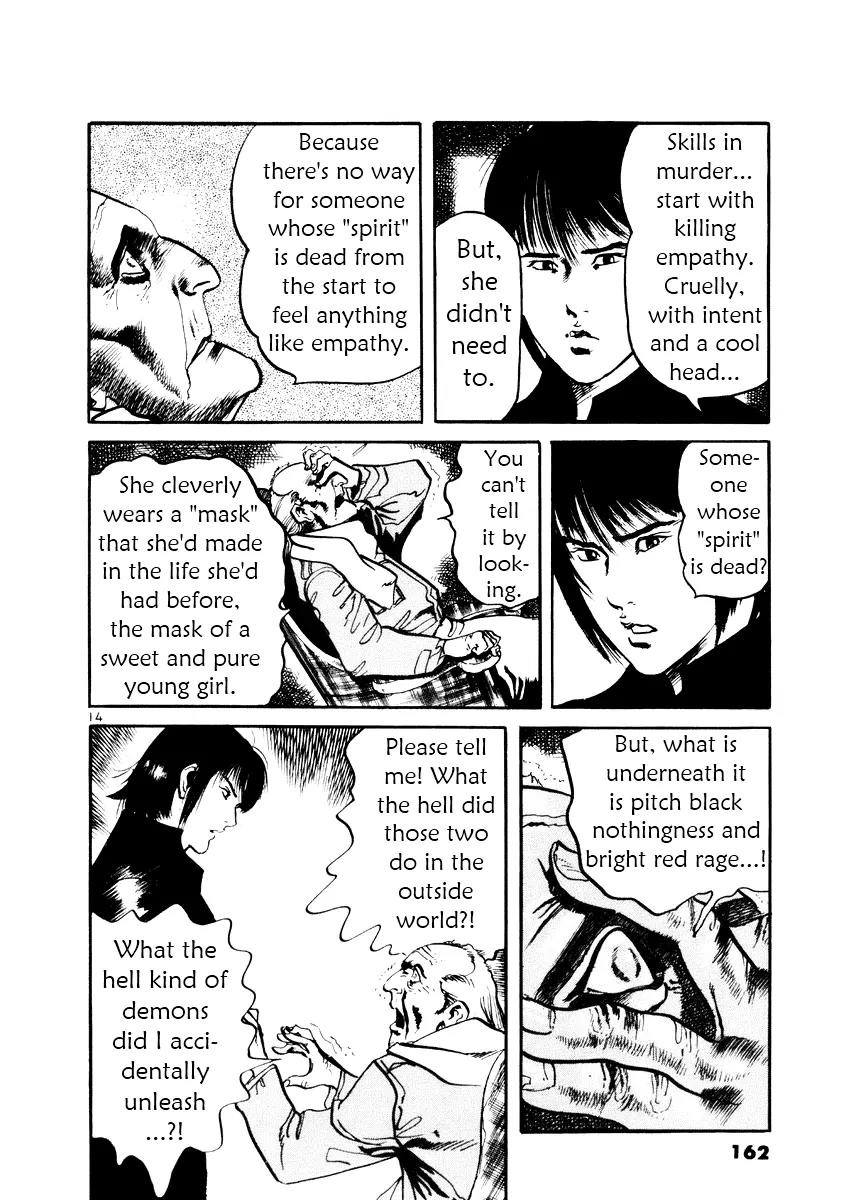 Yami no Aegis chapter 26 page 14