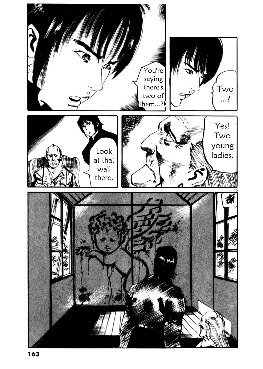 Yami no Aegis chapter 26 page 15