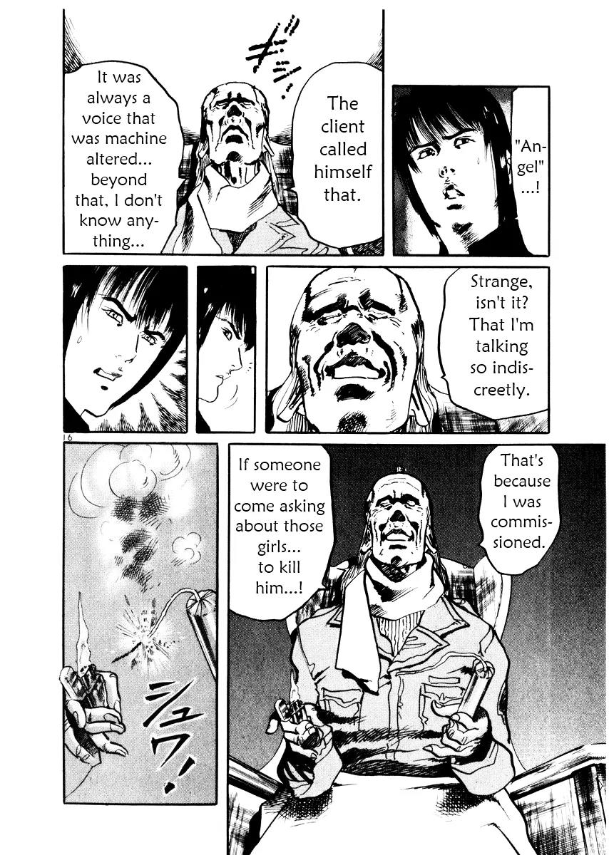 Yami no Aegis chapter 26 page 16