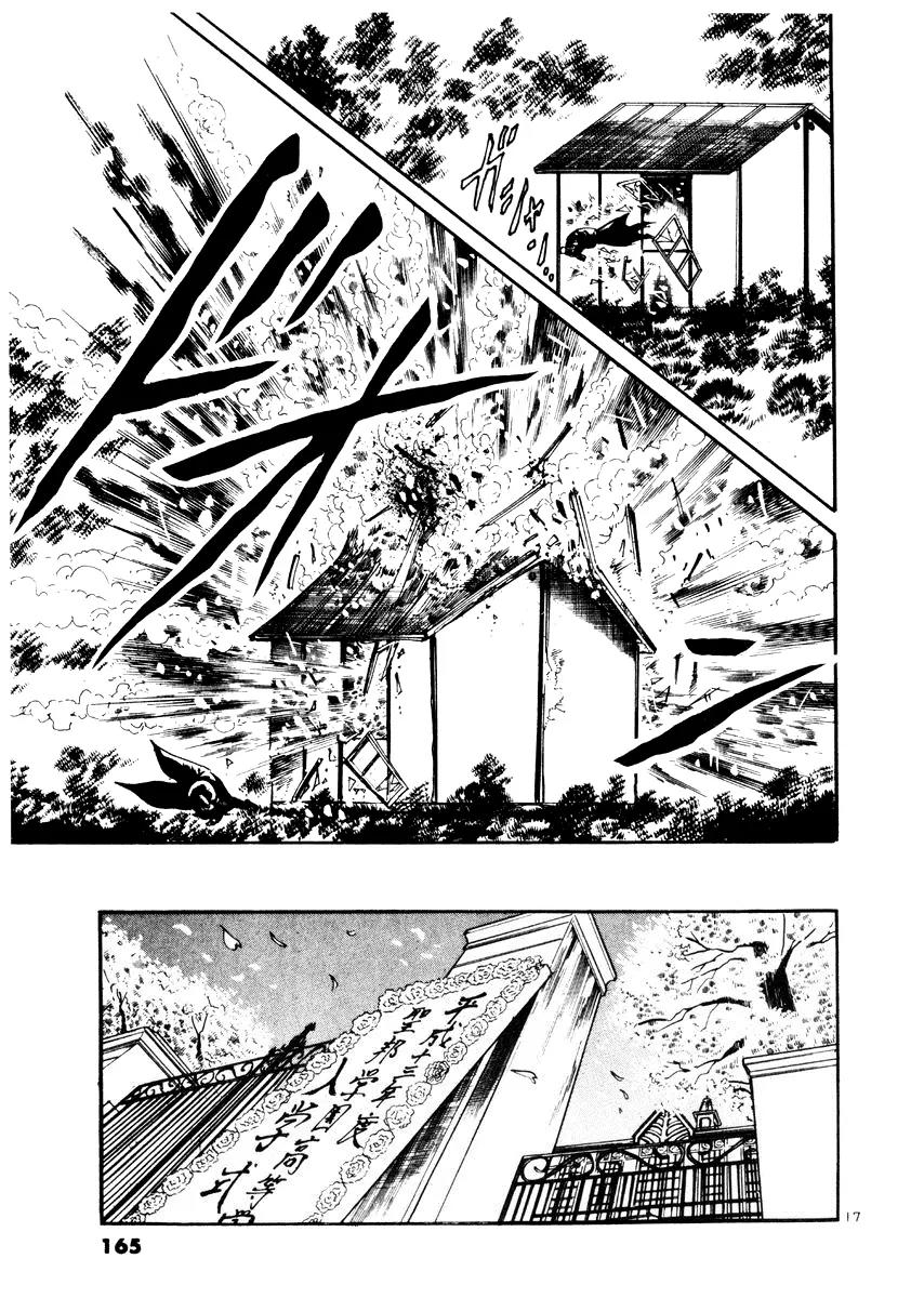 Yami no Aegis chapter 26 page 17