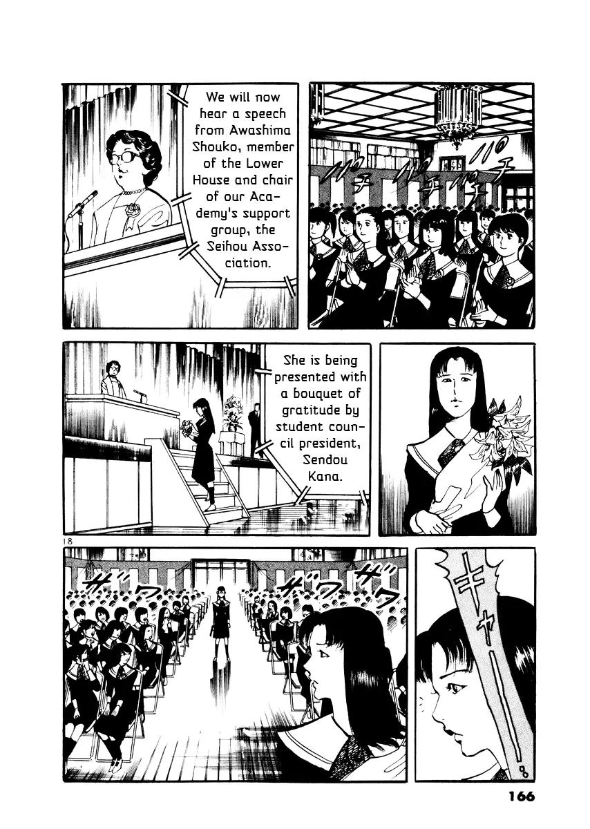 Yami no Aegis chapter 26 page 18