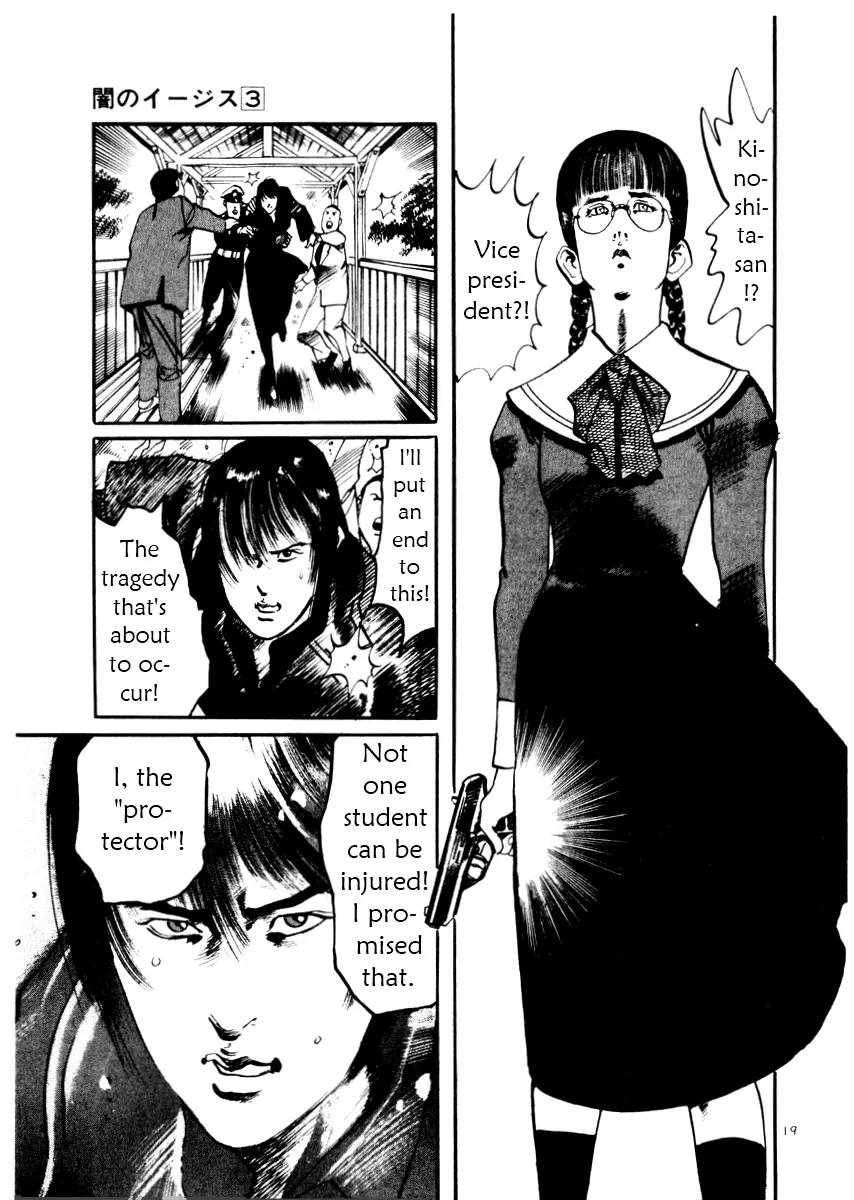 Yami no Aegis chapter 26 page 19