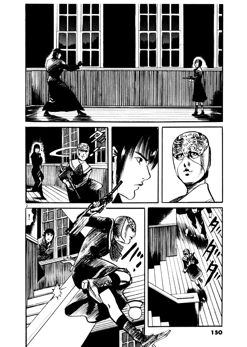 Yami no Aegis chapter 26 page 2