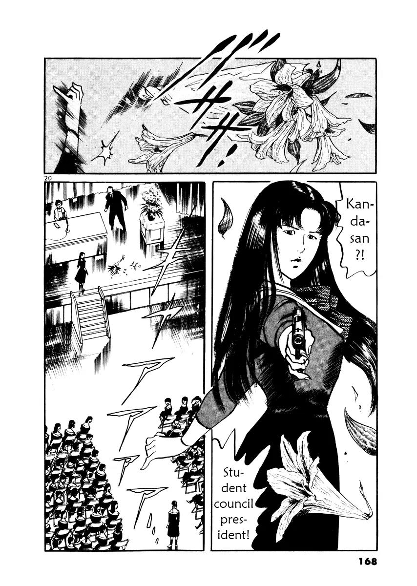 Yami no Aegis chapter 26 page 20