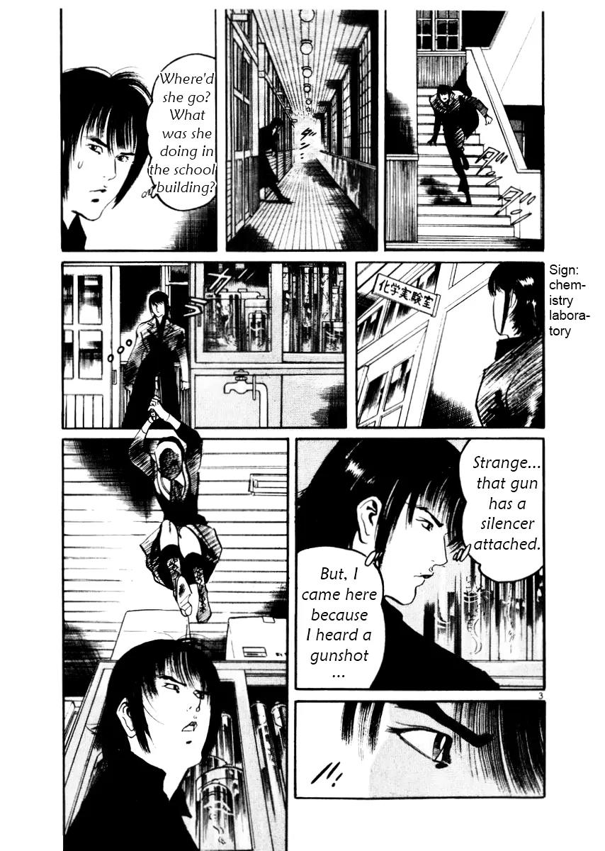 Yami no Aegis chapter 26 page 3