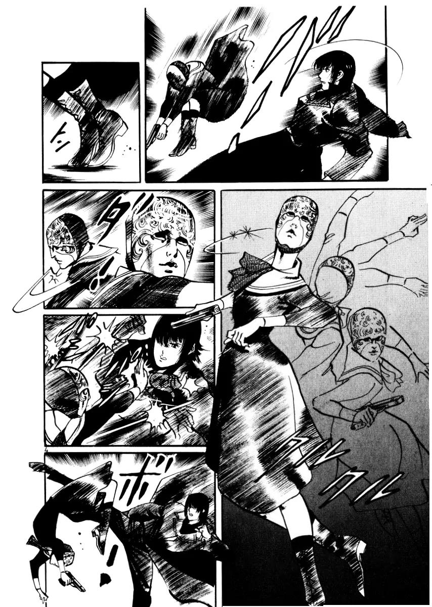 Yami no Aegis chapter 26 page 4