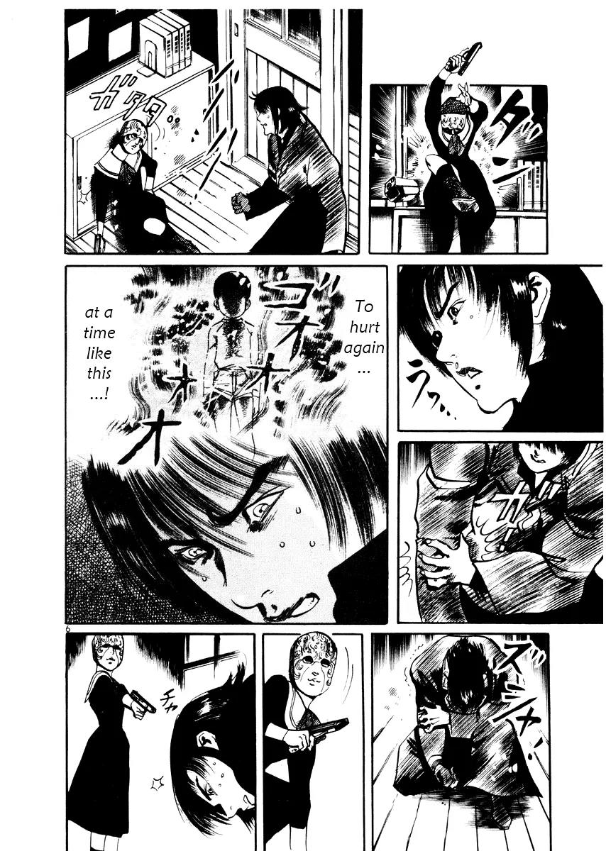 Yami no Aegis chapter 26 page 6