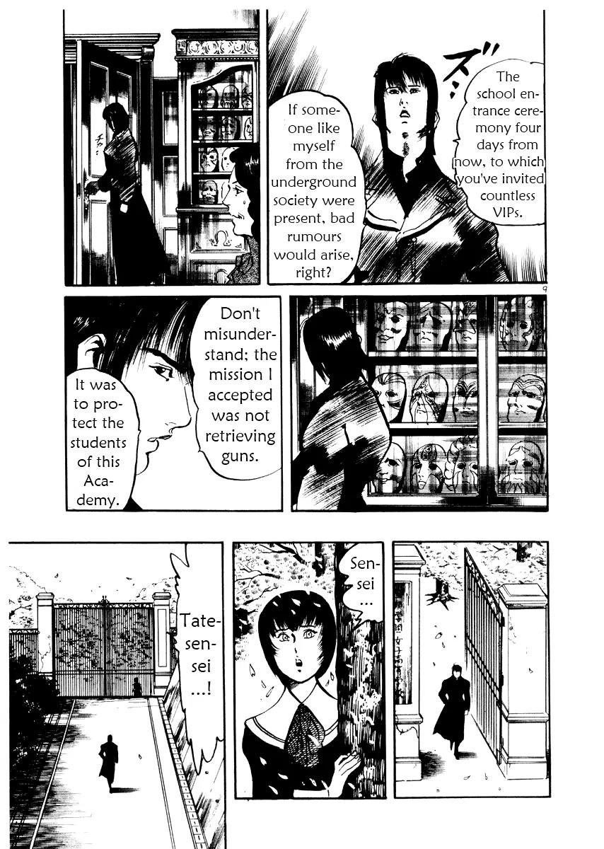 Yami no Aegis chapter 26 page 9