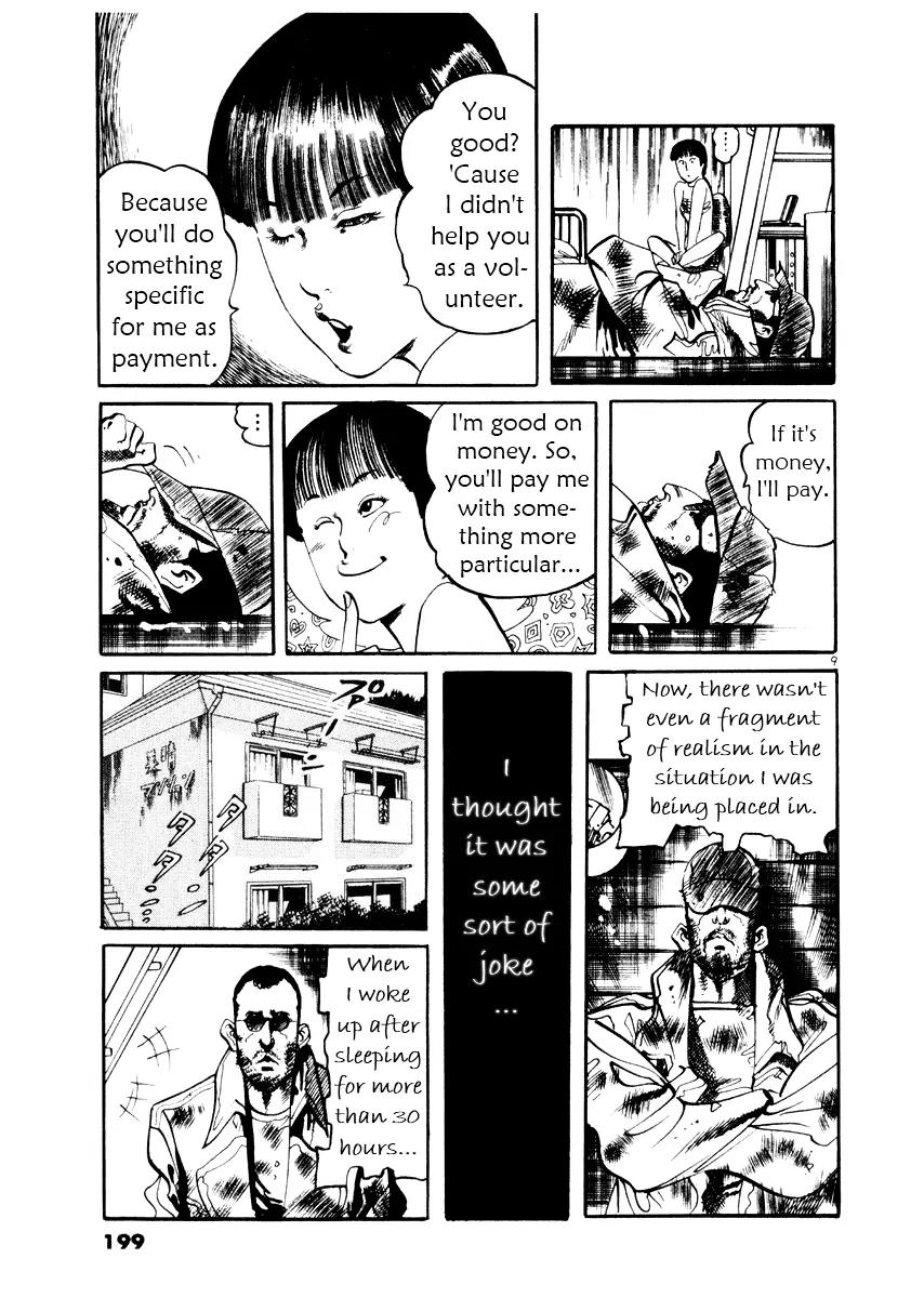 Yami no Aegis chapter 27.5 page 10