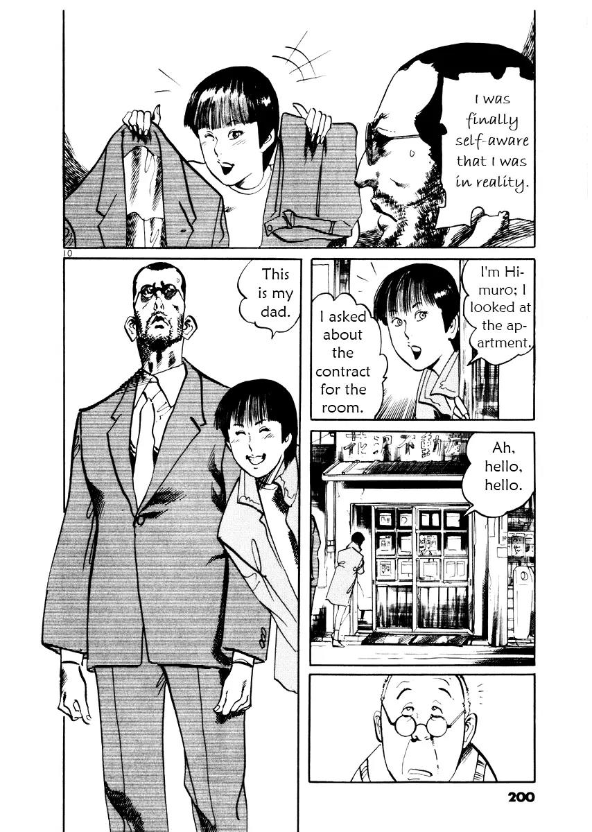 Yami no Aegis chapter 27.5 page 11