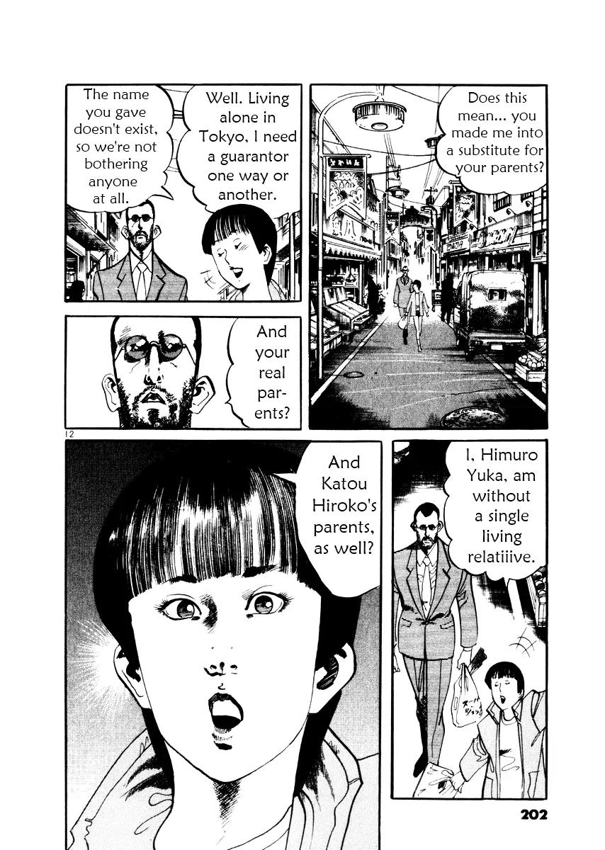 Yami no Aegis chapter 27.5 page 13