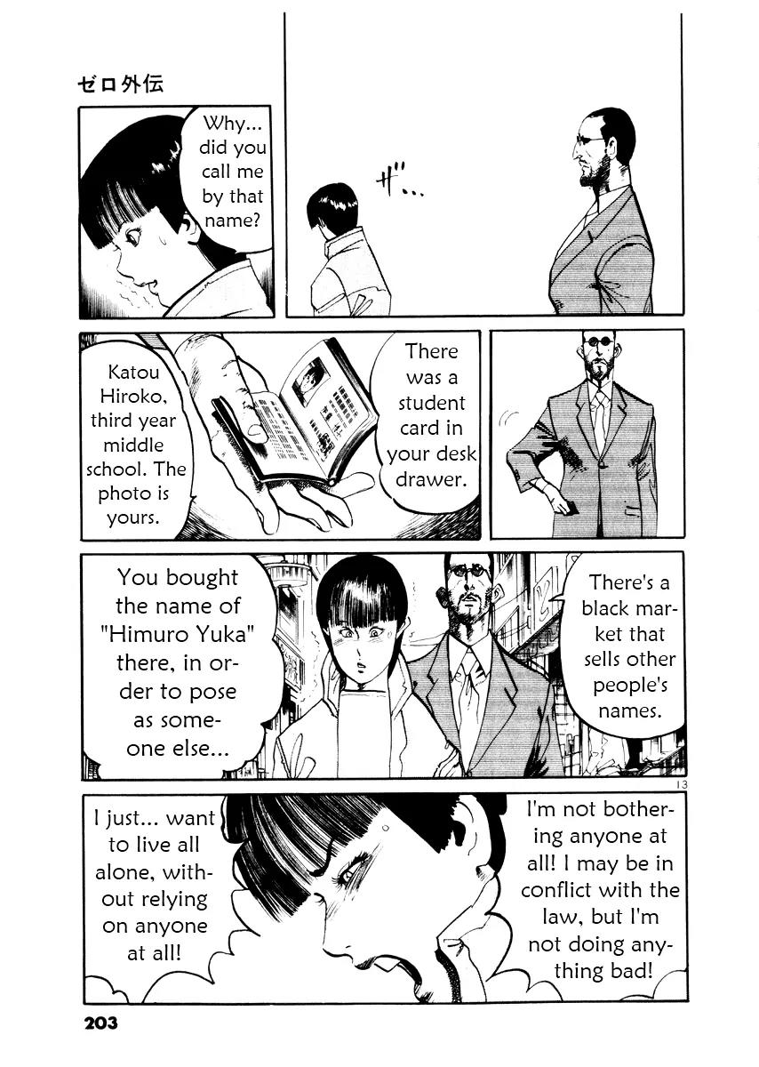 Yami no Aegis chapter 27.5 page 14