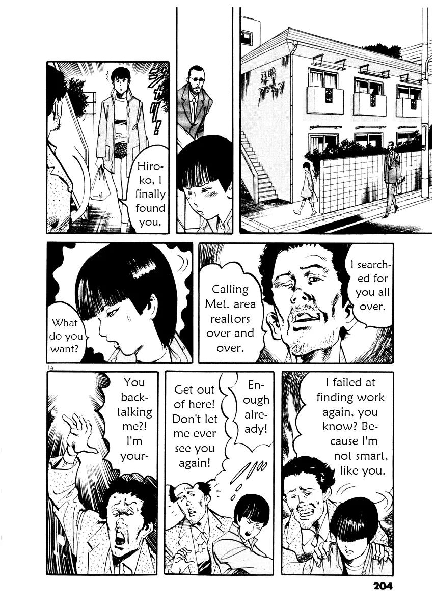 Yami no Aegis chapter 27.5 page 15