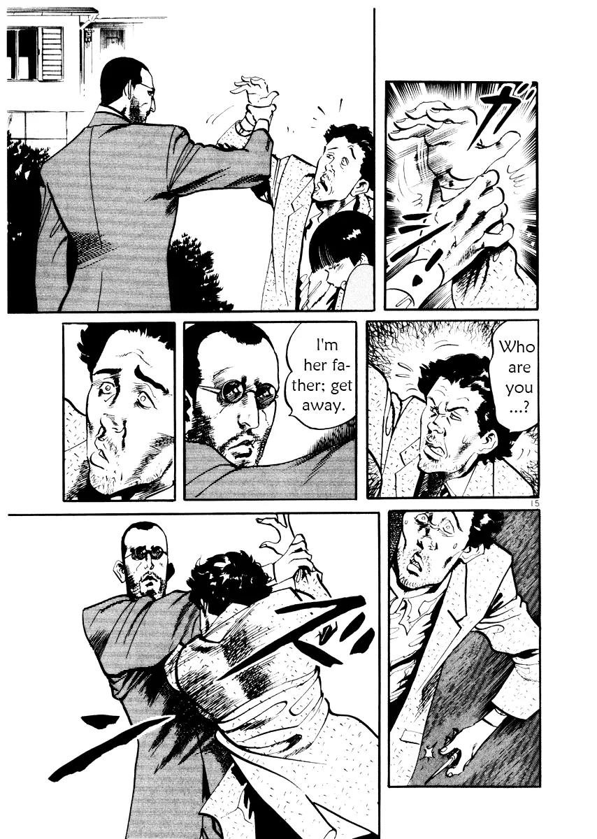 Yami no Aegis chapter 27.5 page 16