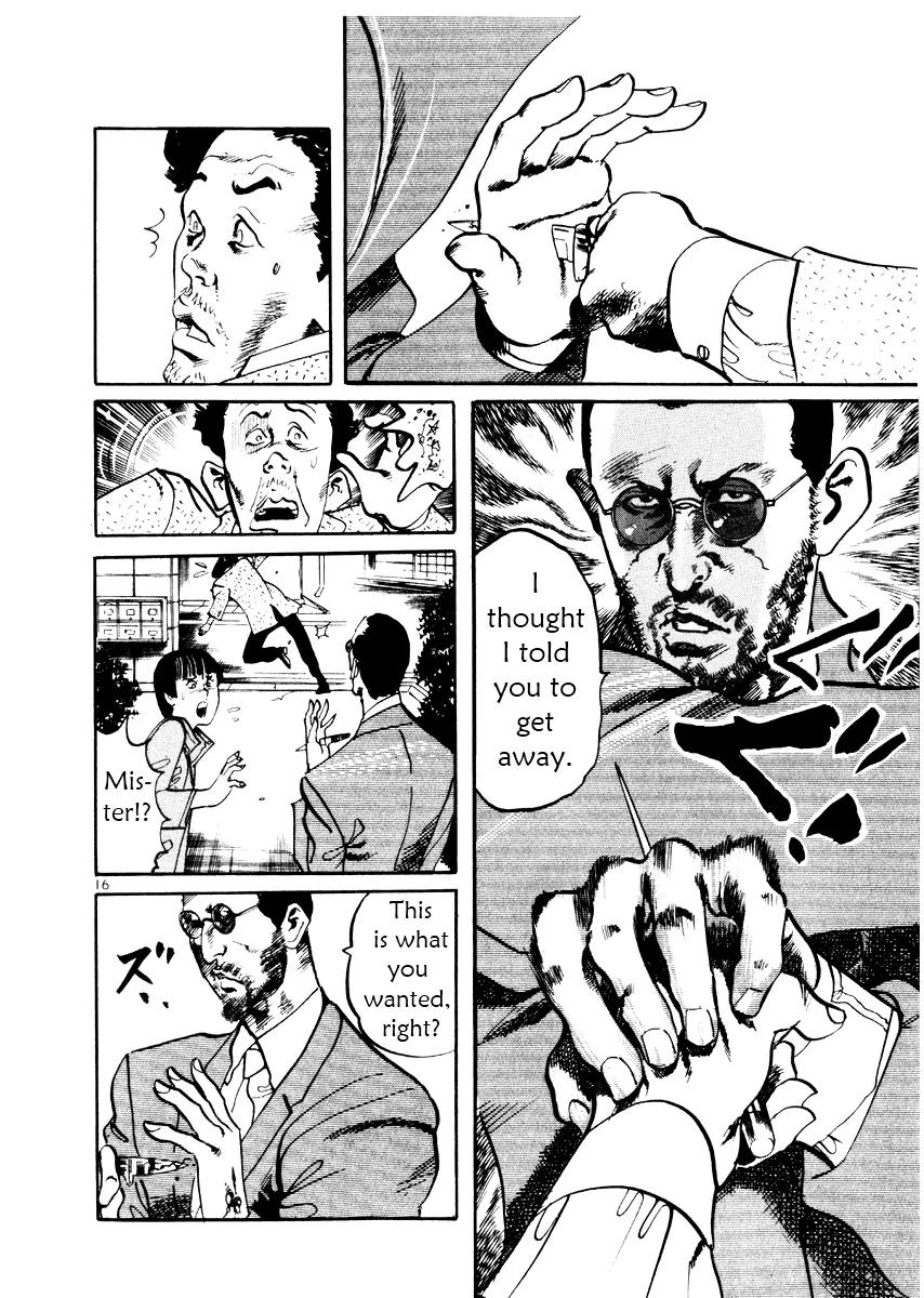 Yami no Aegis chapter 27.5 page 17