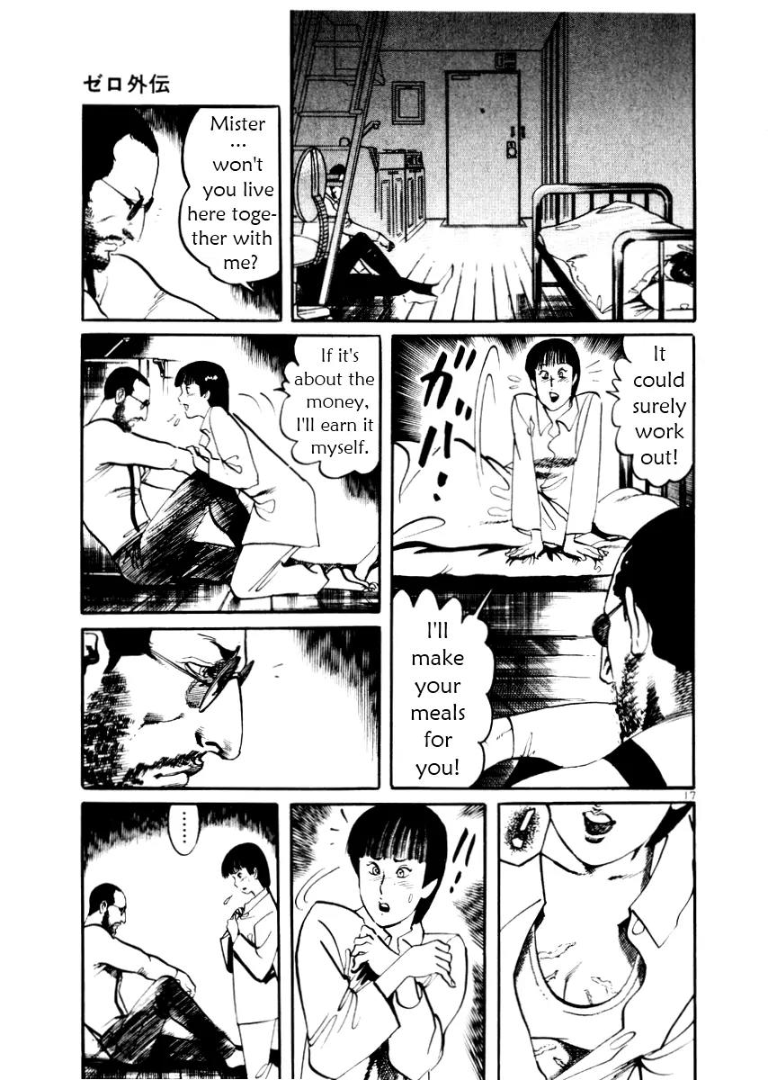 Yami no Aegis chapter 27.5 page 18