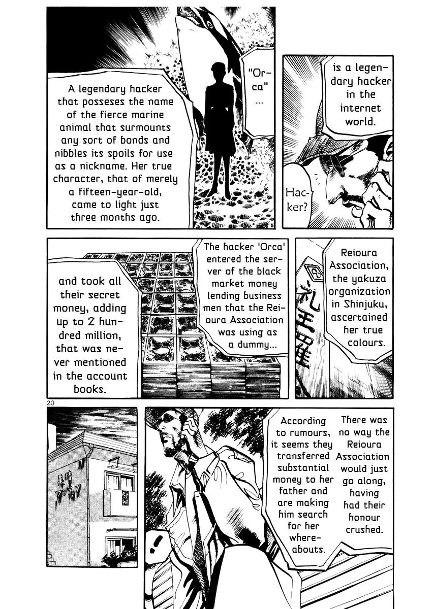 Yami no Aegis chapter 27.5 page 21