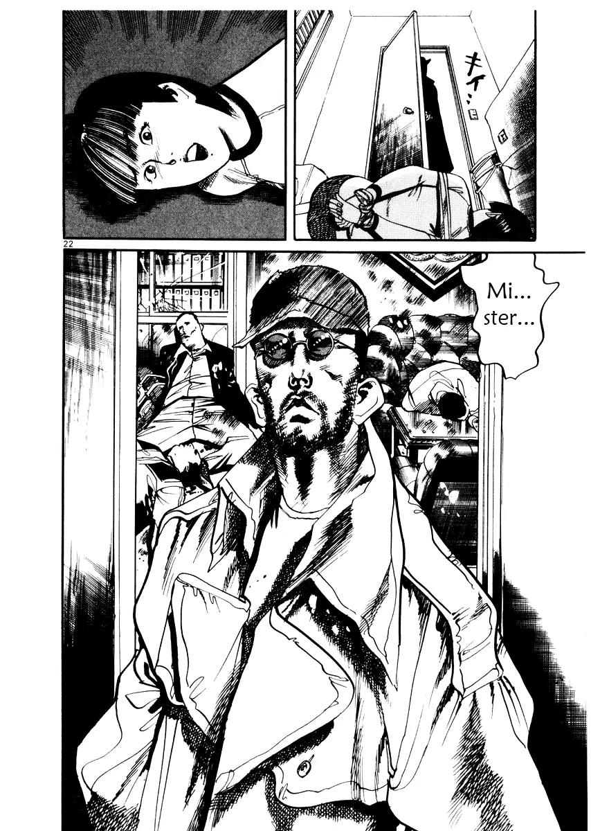 Yami no Aegis chapter 27.5 page 23