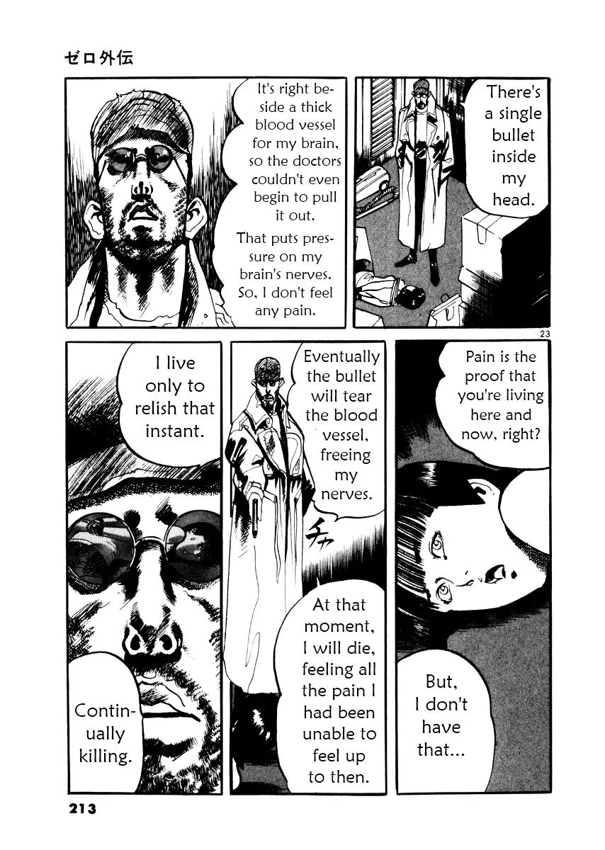 Yami no Aegis chapter 27.5 page 24