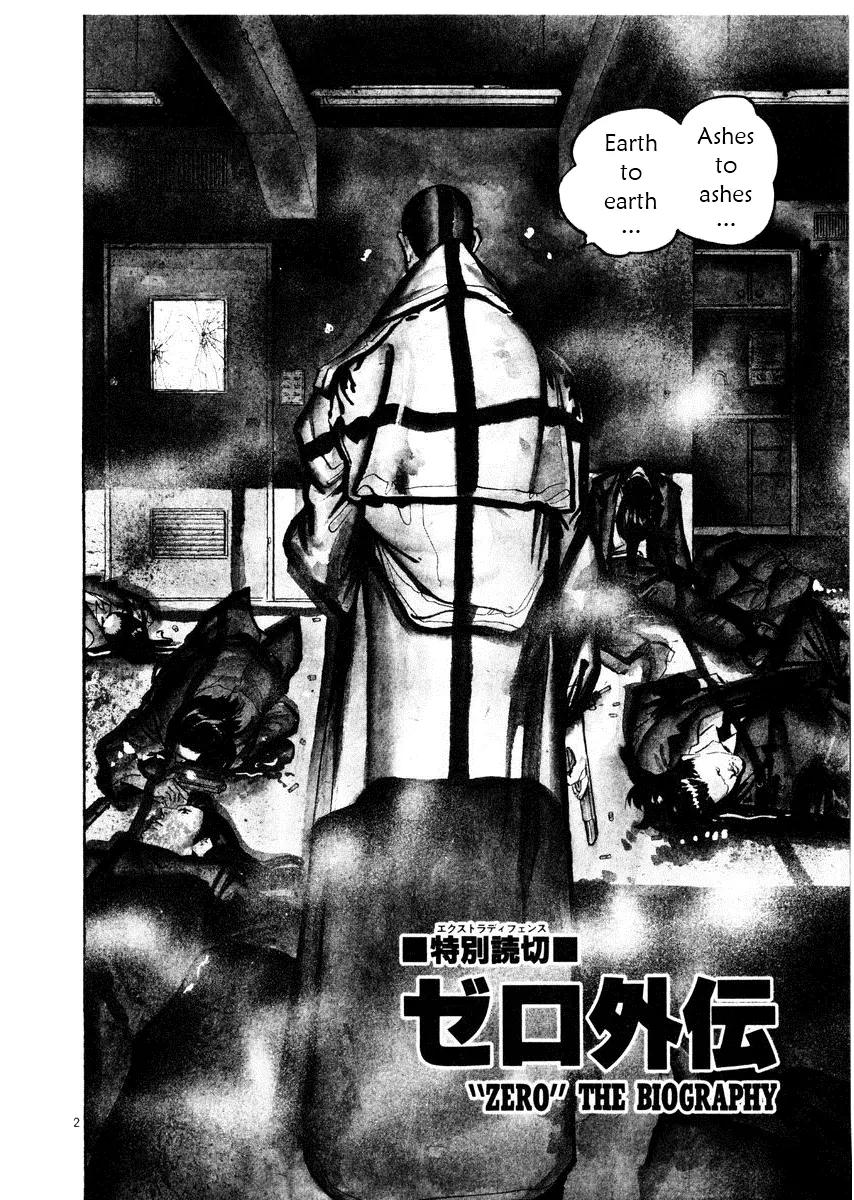 Yami no Aegis chapter 27.5 page 3