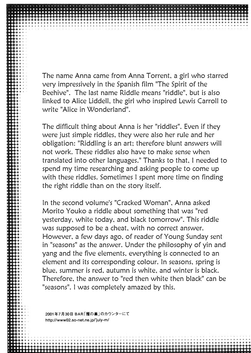 Yami no Aegis chapter 27.5 page 30