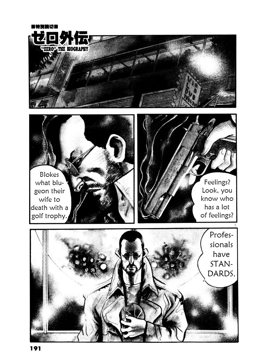 Yami no Aegis chapter 27.5 page 33