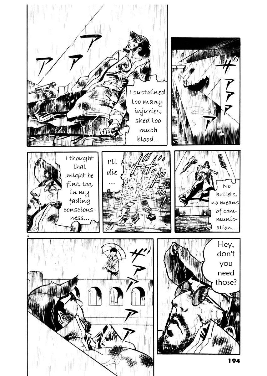 Yami no Aegis chapter 27.5 page 5