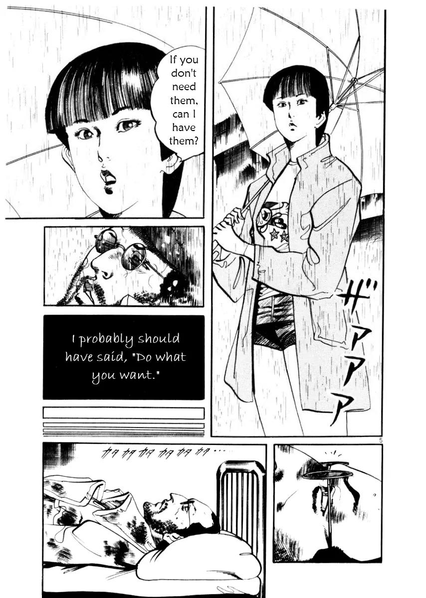 Yami no Aegis chapter 27.5 page 6