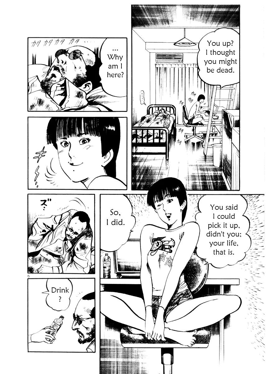 Yami no Aegis chapter 27.5 page 7