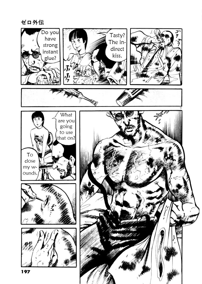 Yami no Aegis chapter 27.5 page 8