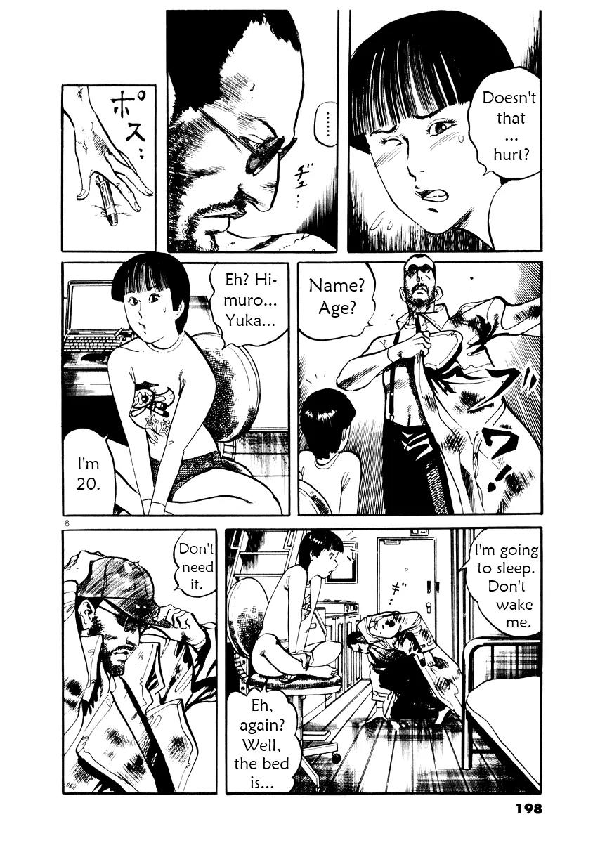 Yami no Aegis chapter 27.5 page 9