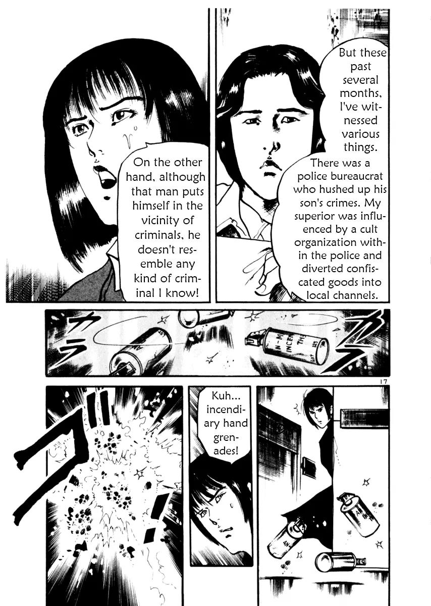 Yami no Aegis chapter 28 page 21