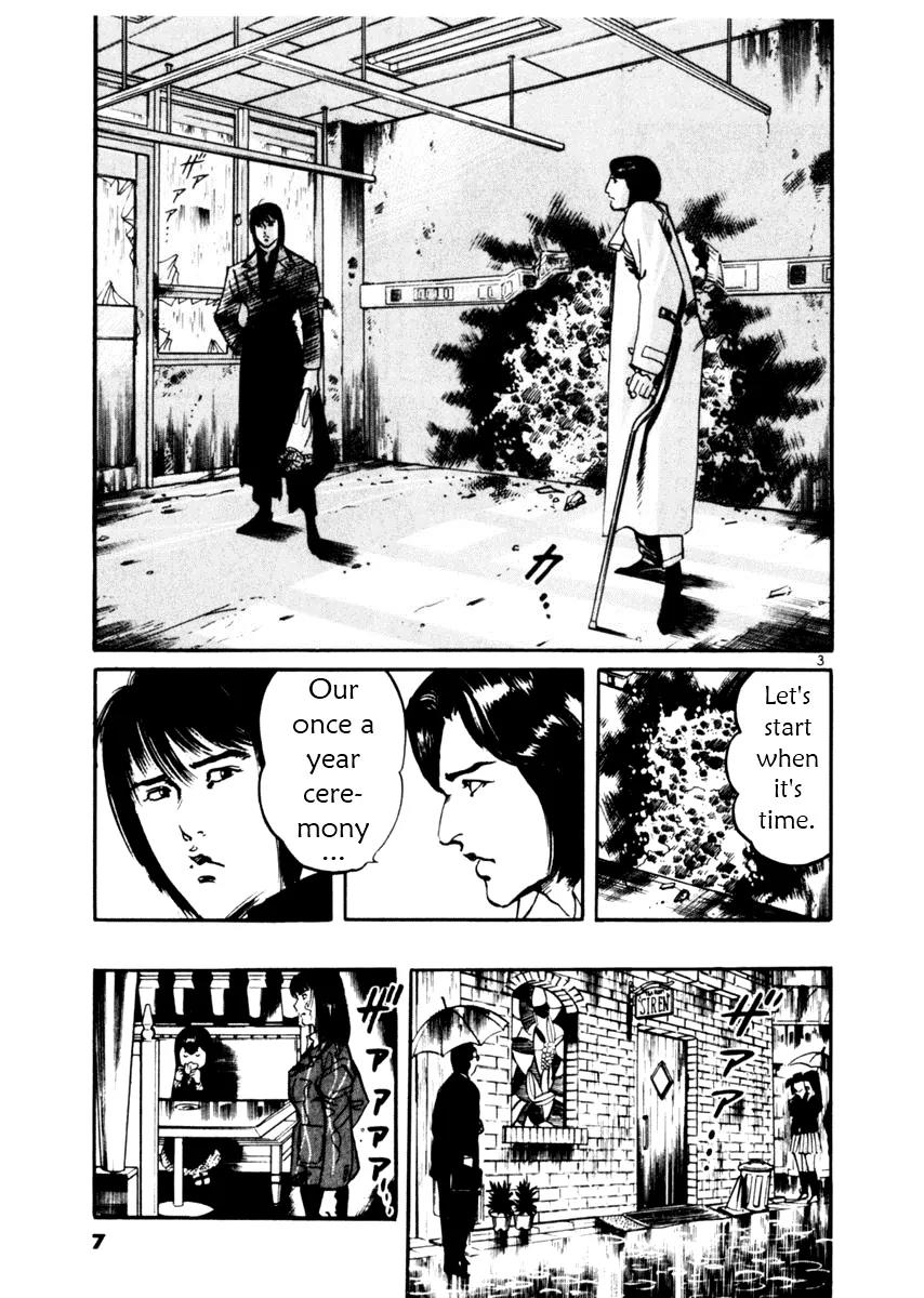 Yami no Aegis chapter 28 page 8