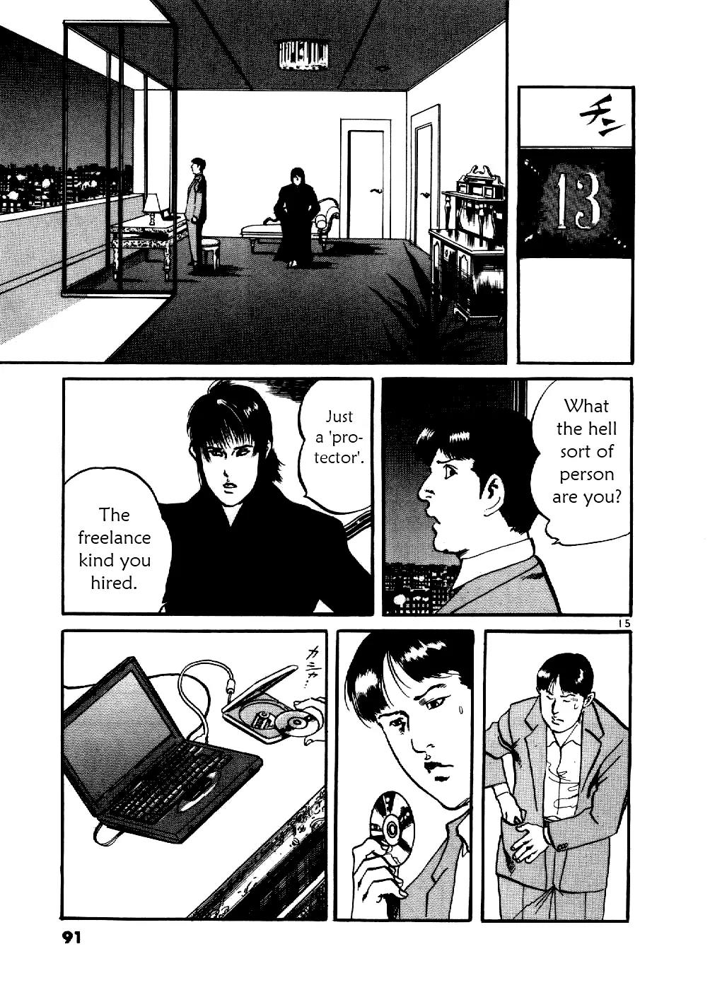 Yami no Aegis chapter 3 page 14