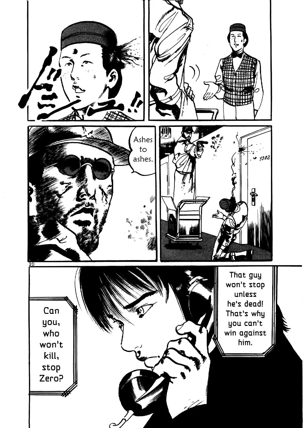 Yami no Aegis chapter 3 page 19