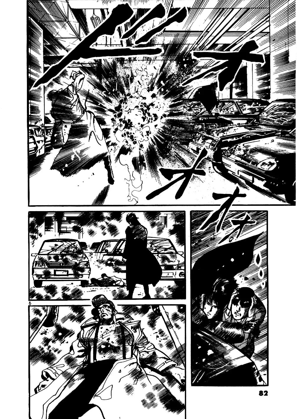 Yami no Aegis chapter 3 page 5