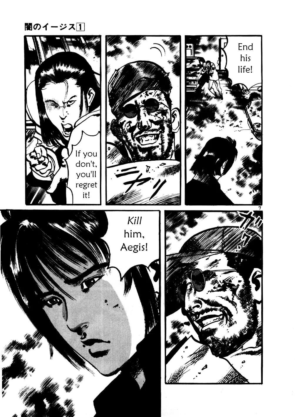 Yami no Aegis chapter 3 page 6