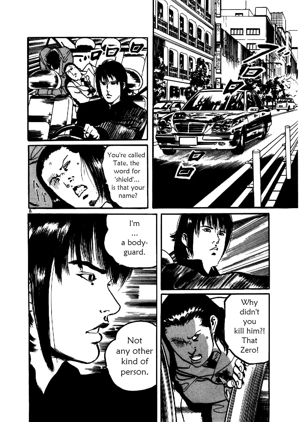 Yami no Aegis chapter 3 page 7