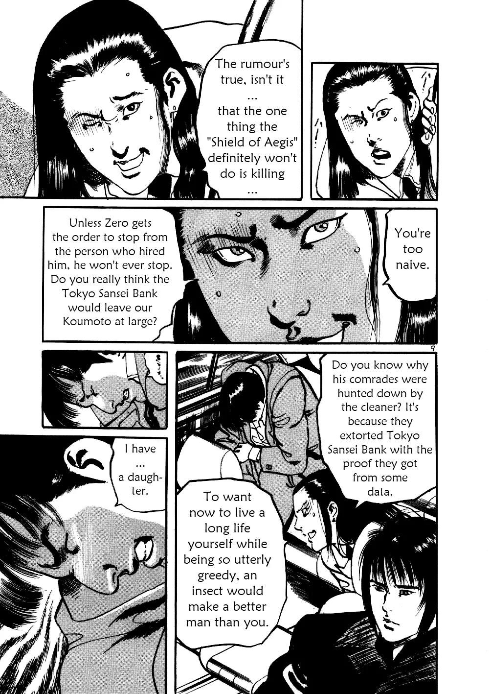 Yami no Aegis chapter 3 page 8