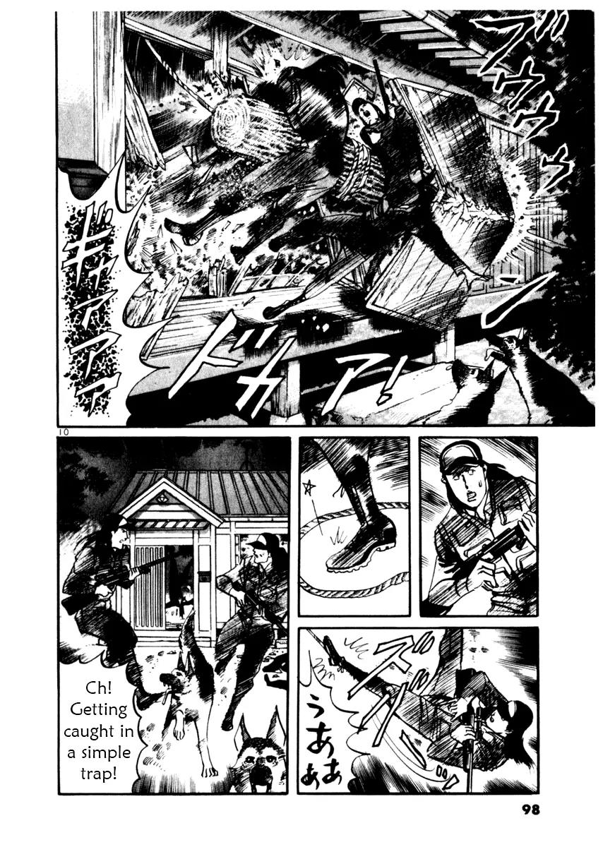 Yami no Aegis chapter 32 page 10