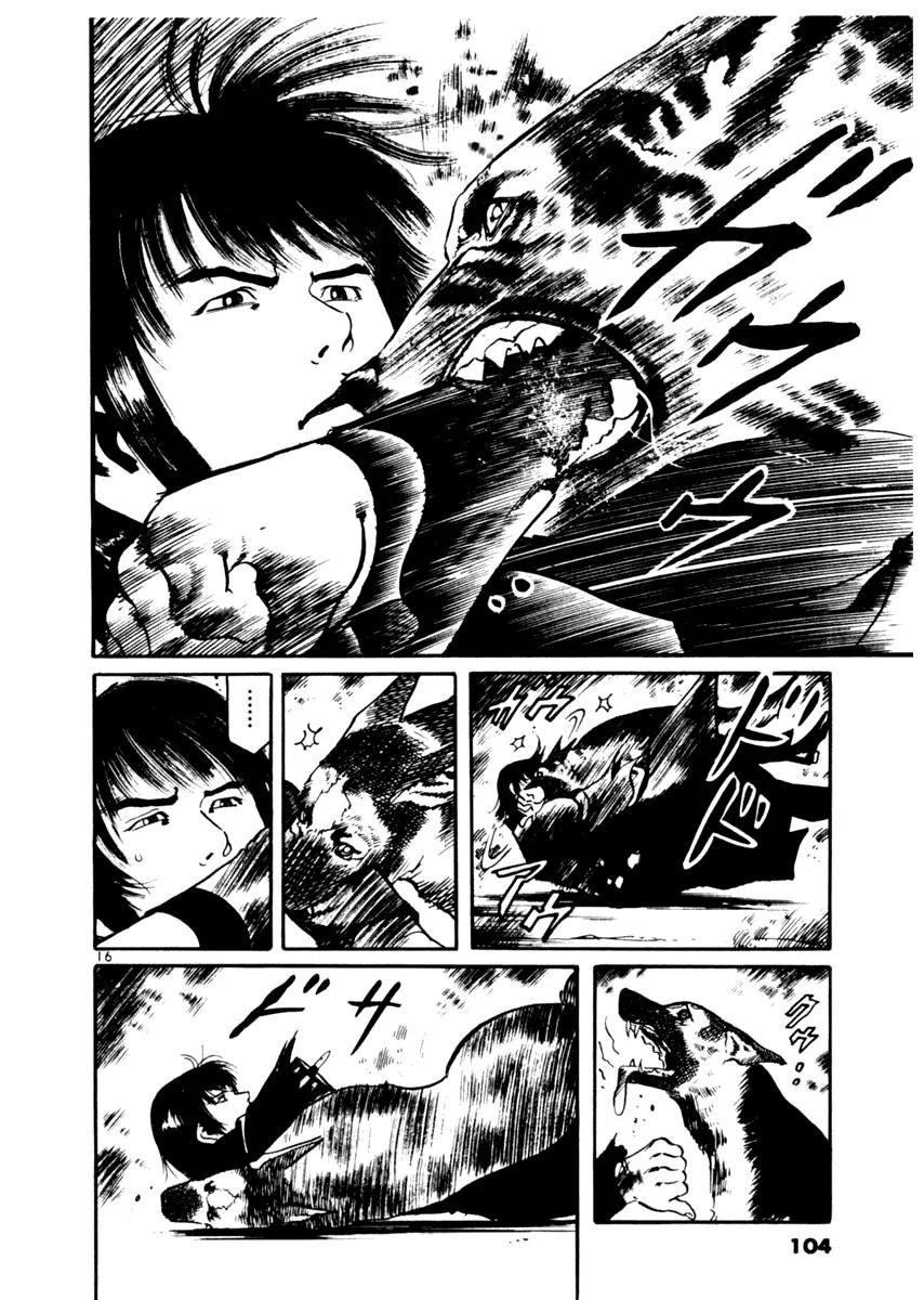 Yami no Aegis chapter 32 page 16