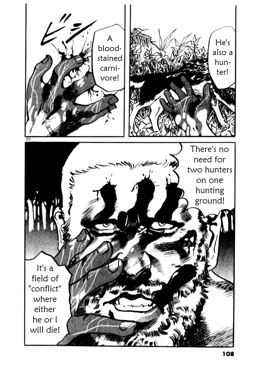 Yami no Aegis chapter 32 page 20