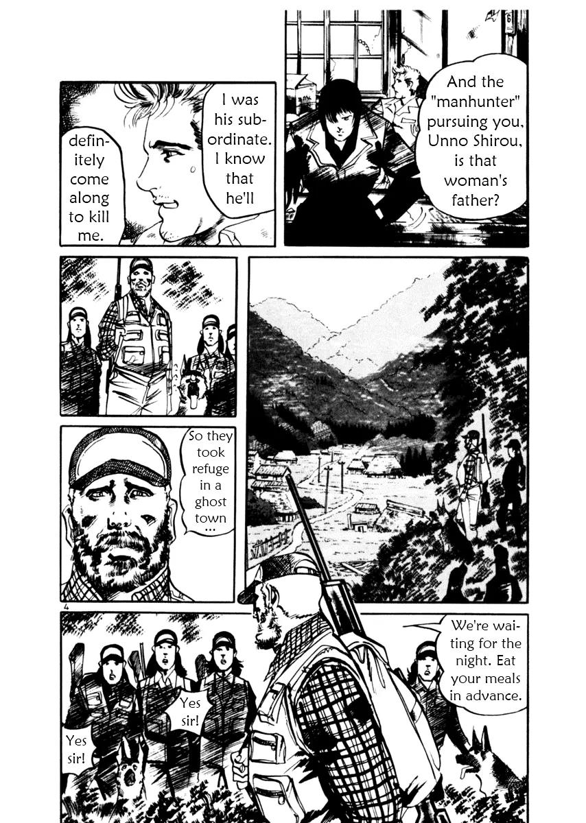 Yami no Aegis chapter 32 page 4