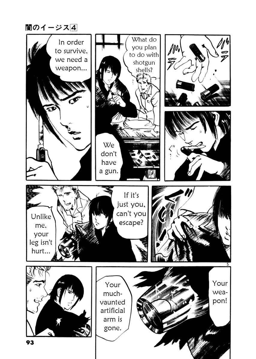 Yami no Aegis chapter 32 page 5