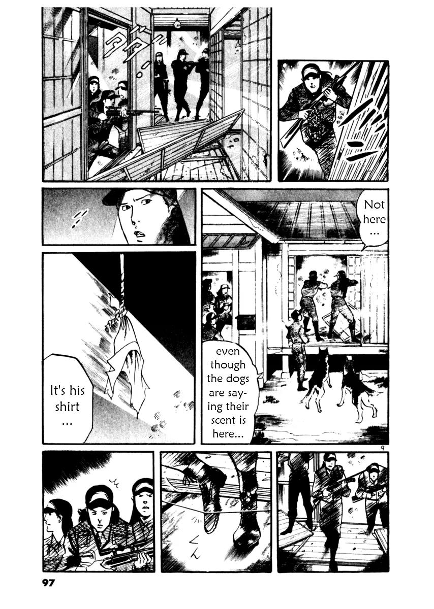 Yami no Aegis chapter 32 page 9