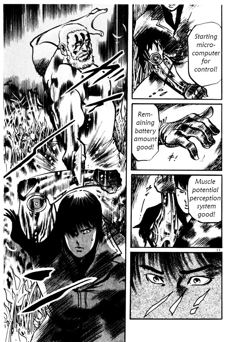 Yami no Aegis chapter 33 page 11