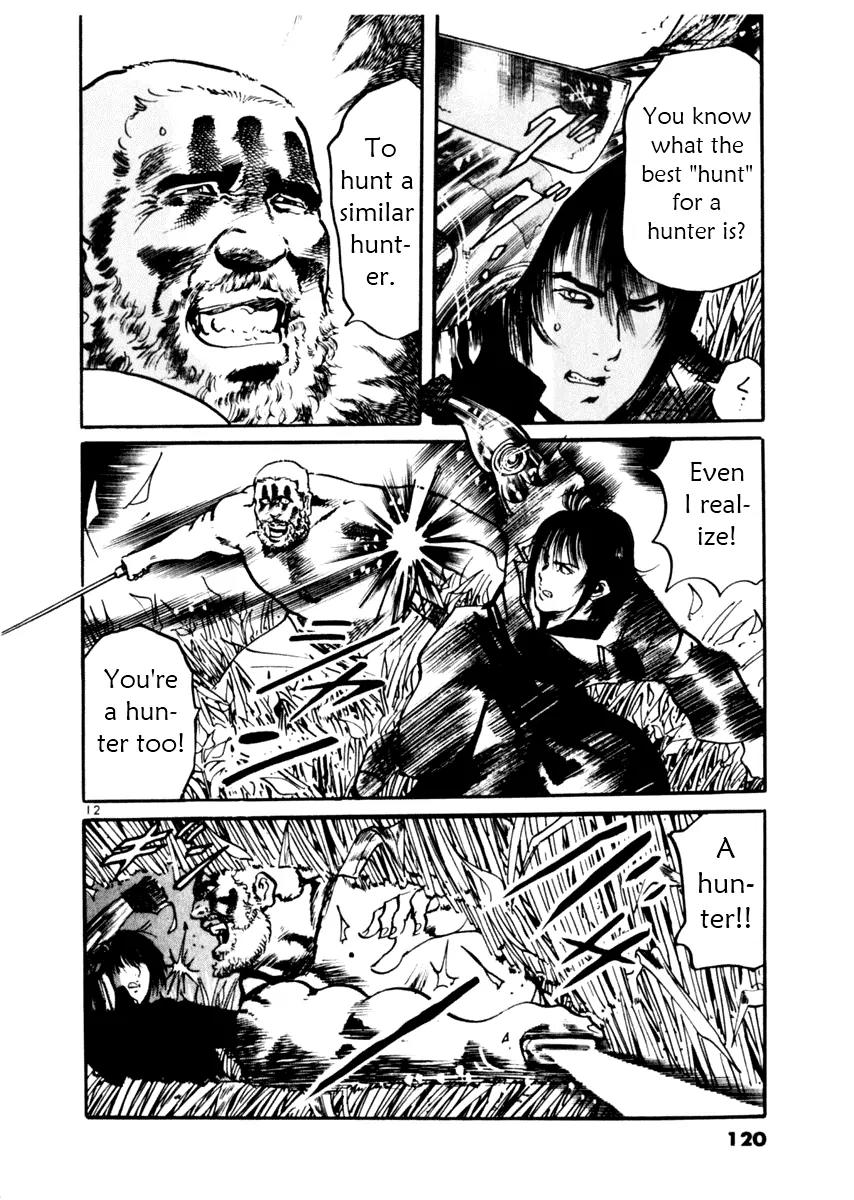 Yami no Aegis chapter 33 page 12