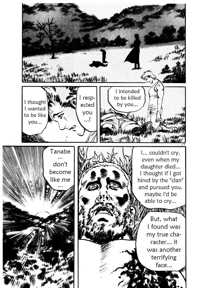 Yami no Aegis chapter 33 page 17